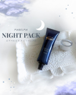 睡眠時間を使ってプラス1のスキンケアピアベルピア ナイトパックNを使い始めました🌙 ｡･*お肌にピッタリ伸びるジェルタイプで最近耳にする成分NMN*配合とのことチューブタイプで手軽な…のInstagram画像