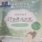 モニプラのモニターキャンペーンでご提供いただきました「【新商品】汗かきエステ気分　グッドナイト 分包（ネロリジャスミンの香り）」についてのレビューです。袋を開けた瞬間、ふんわりと広がるネロリとジャ…のInstagram画像