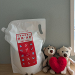 【お掃除おすすめアイテム】ジアニスト♡次亜塩素酸なので赤ちゃんやペットがいる環境でも安心安全🤗🌟用途に合わせて希釈の割合があるんだけど我が家は犬の部屋のトイレゾーンがどうしても朝気になるんです…のInstagram画像