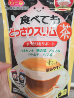毎朝5時おきでお弁当作りと朝ごはんを作っていますがもう季節的に外は真っ暗で、お布団から出にくい季節ももうすぐですね。お部屋の空気の入れ替えもヒヤッとします😥😥どんな季節でも温かい飲み物が朝一番に…のInstagram画像