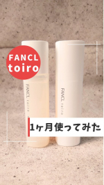 🌿✨ 秋冬にオススメ ✨🌿𓂃𓈒𓏸「肌ブレ」を未然に防ぐ無添加スキンケア𓂃𓈒𓏸乾燥・くすみ・肌あれなど、コントロールできない“肌のゆらぎ”をサポートしてくれるそうです🥹 𝒕𝒐𝒊𝒓𝒐（トイロ）バ…のInstagram画像