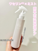 ▷ファーモイスト【商品について】微粒子ワセリン*¹配合で高保湿を実現！シュッと吹きかけるだけで18種の美肌成分*¹がスーッと角質層のすみずみまで浸透。独自開発* ²の微粒子ワセリン*¹が肌…のInstagram画像