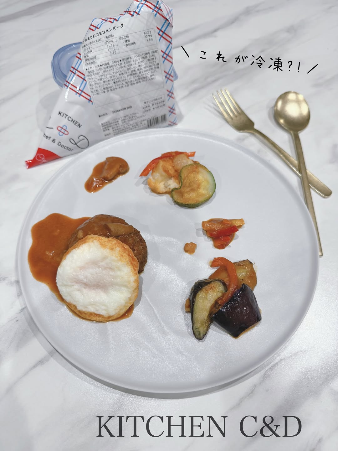 口コミ投稿：❁⃘*.ﾟ美味しい・便利・健康的❣️【KITCHEN C&D 7食セット】・・これが冷凍？と驚くほ…