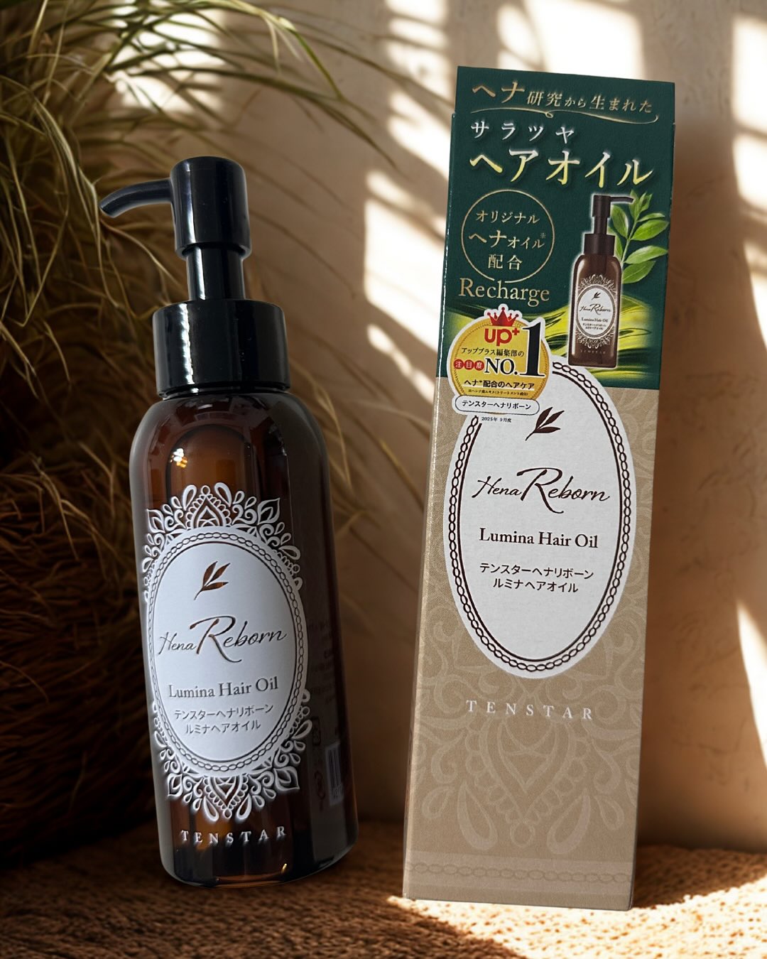 口コミ投稿:テンスターHenaReborn ルミナヘアオイルシリコンフリー&植物由来配合の自然派ヘアオ…