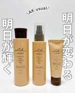 AK usual子どもから大人まで、乾燥肌・乾燥性敏感肌に悩む方のための天然セラミド※1配合スキンケア・薬用ｕ ローション ややトロミのあるテクスチャーでしっとりお肌に馴染む☺️・薬…のInstagram画像
