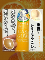 石澤研究所様より商品提供していただきました🙇‍♀1本2役の洗えるスクラブ🤔!?---------------------------毛穴撫子　重曹洗えるスクラブ2,200円（税込）※参考価…のInstagram画像