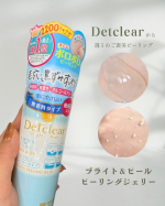 ＼夏の紫外線や汗で疲れた肌に／香りゼロのやさしいピーリング最近使い始めた DETクリア ブライト＆ピール ピーリングジェリー〈無香料〉180 mlジェルをくるっと塗って数分放置→洗い流すと…のInstagram画像