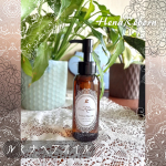 株式会社三宝さまよりご提供いただきました❗ ★テンスターHenaReborn ルミナヘアオイル  新ブランド「HenaReborn（ヘナリボーン）」Reset（リセット）＋ Repair（リ…のInstagram画像