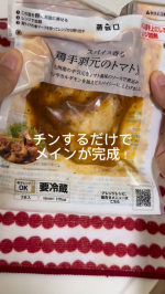 忙しい毎日の救世主、@fitdish_official家事に仕事に育児に、HPゼロ、スーパーでお惣菜を買う元気もない、そんな時に助かっている神アイテム！注文方法もかなりシンプル。公式サ…のInstagram画像