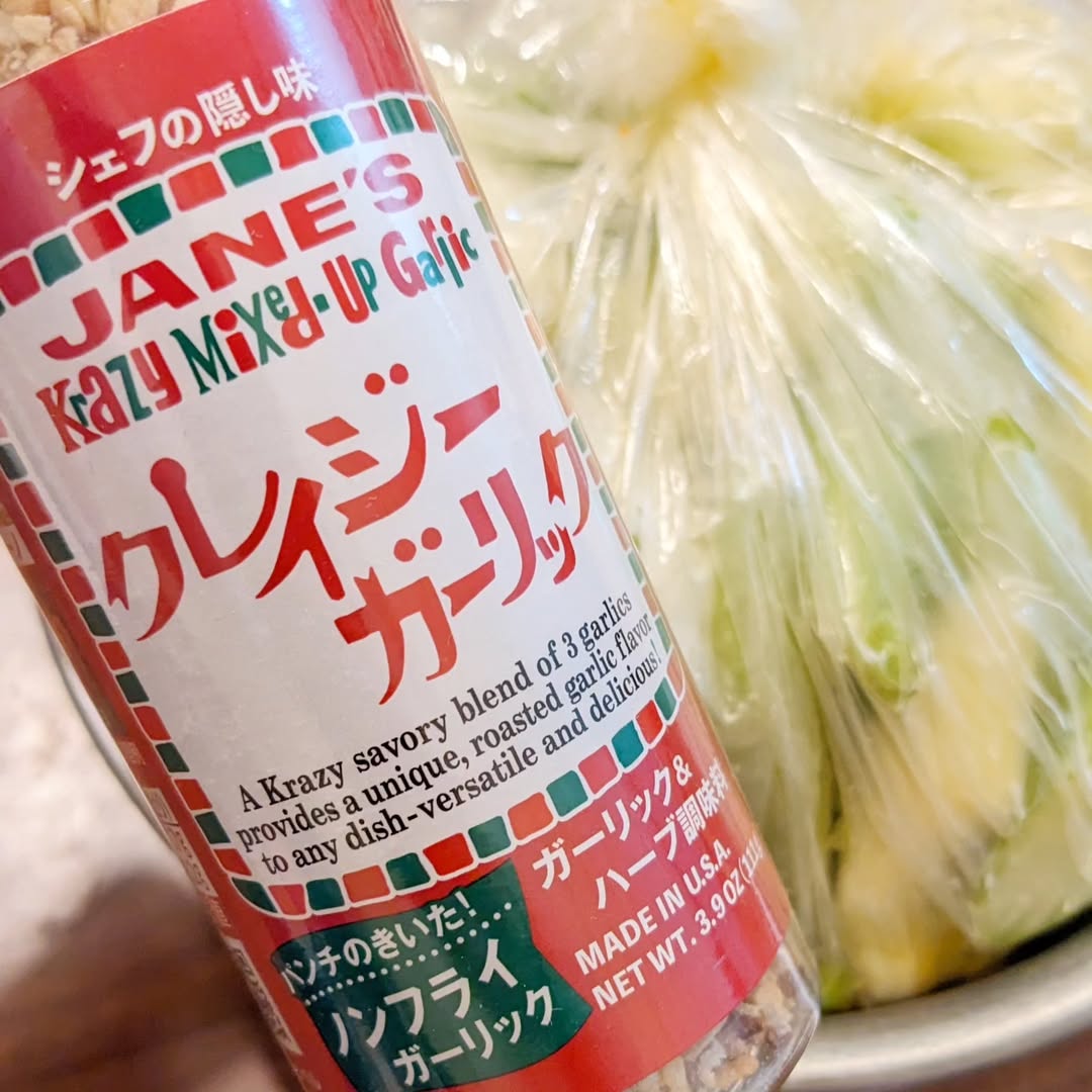 口コミ投稿:クレイジーガーリックでセロリの漬物!塩・クレイジーガーリック・オリーブオイルで…