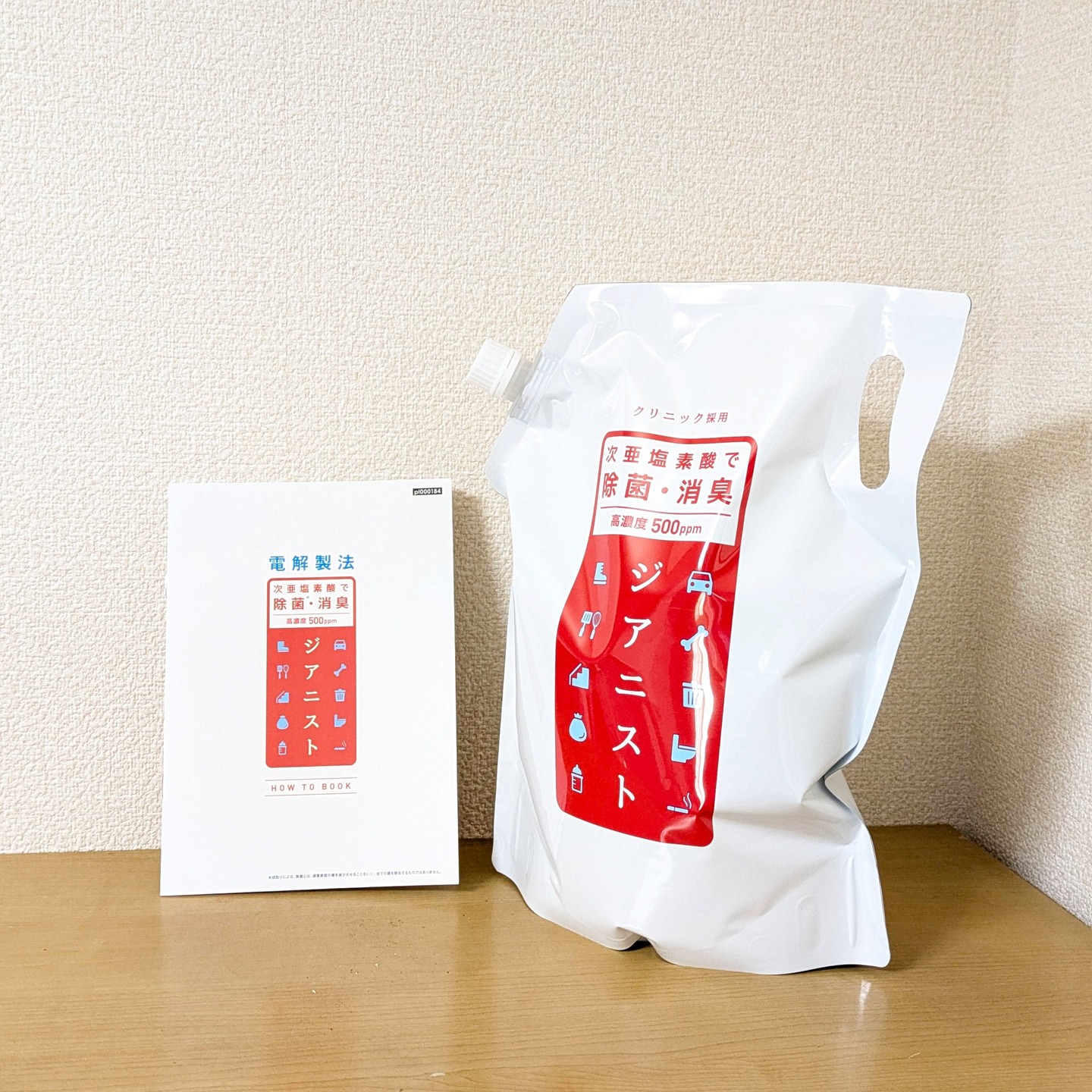 口コミ投稿:【ジアニスト】長い夏がやっと終わったと思たら急に寒くなり冬がダッシュで来てる…。…