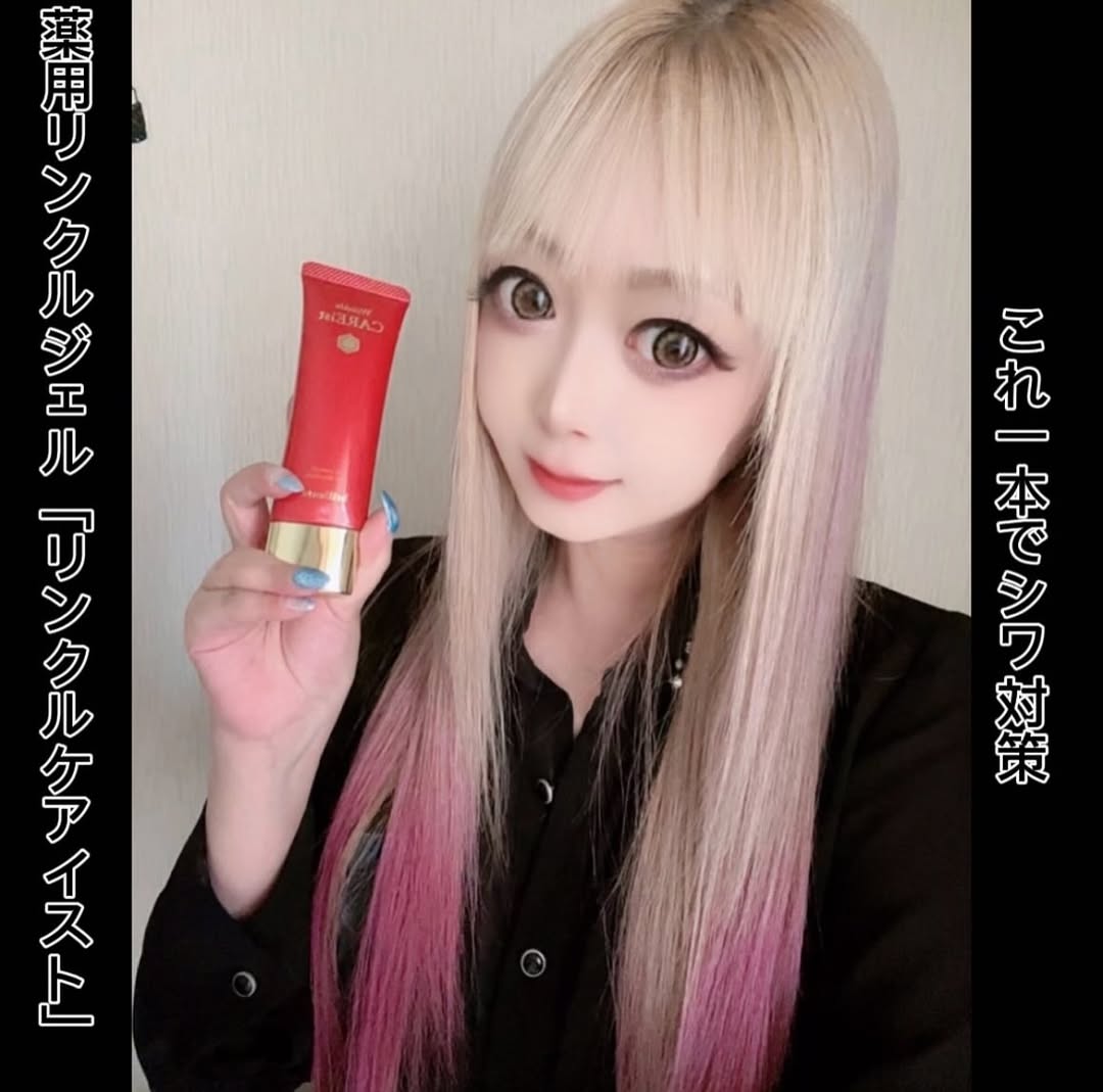 口コミ投稿：✨シワ対策✨ぷるるんジェルでもっちり肌を目指したい！忙しい人向け！オールインワン…