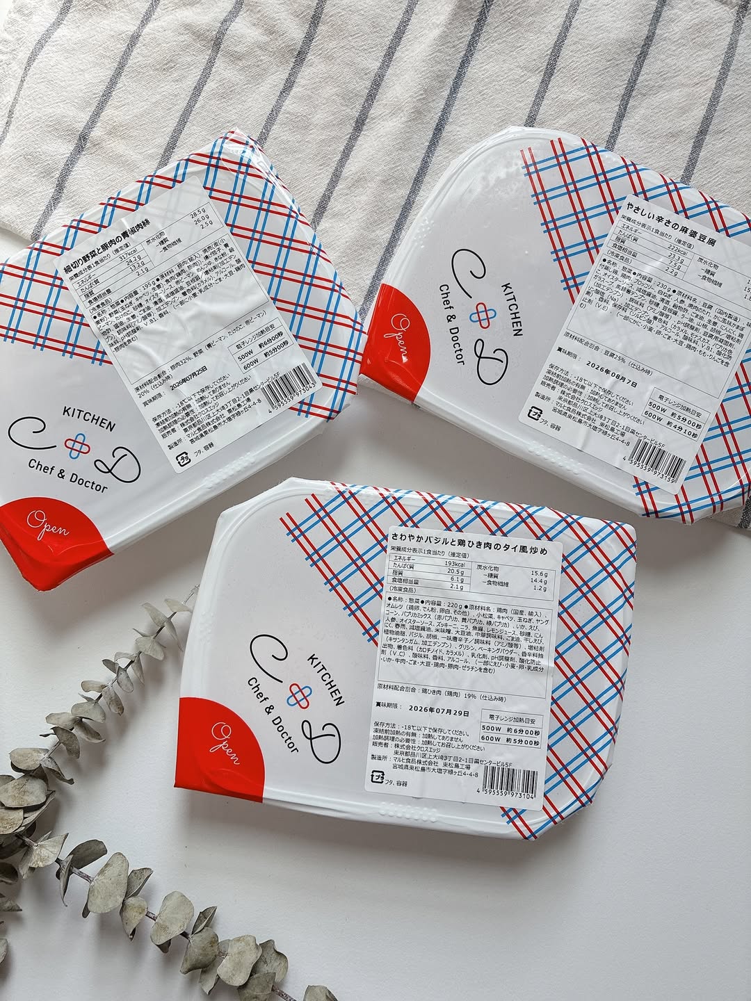 口コミ投稿：美容にダイエットに子育てにアホな事に全力でいきてます𓅿𓅿𓅿@tsubuan_coshian_⁡忙しい…