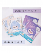 【モニター】旅するJUSO『JUSO BATH POWDER』𓈒𓂂𓂃◌𓈒𓐍＼北海道フェア／旅するJUSOちゃんのご当地入浴剤シリーズ！！北海道を満喫できる2種類のバスパウダーを…のInstagram画像