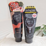 ブラックマグマ　ホットクレンジングジェルロゼット洗顔パスタ ディープブラックのW使いを試してみました。Wケアで毛穴の目立たないツルツル肌に✨赤と黒ですごく効果が期待できそうな雰囲気！泡が…のInstagram画像