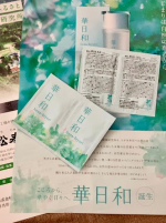 #PR #和漢薬研究所 #華日和 #自然派化粧品 #自然派エイジングスキンケア #うるおい長持ち #保湿力 #レシチンマイクロカプセル #monipla #shizenyaku_fan化粧水と乳液…のInstagram画像