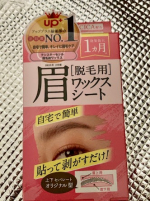 #PR #テンスター #テンスターセシル #眉毛 #美眉 #眉毛ワックス #アイブロウ #monipla #tenstar_fan　脱毛シートの眉毛版だそうです。シートは眉毛の形に婉曲していて、…のInstagram画像