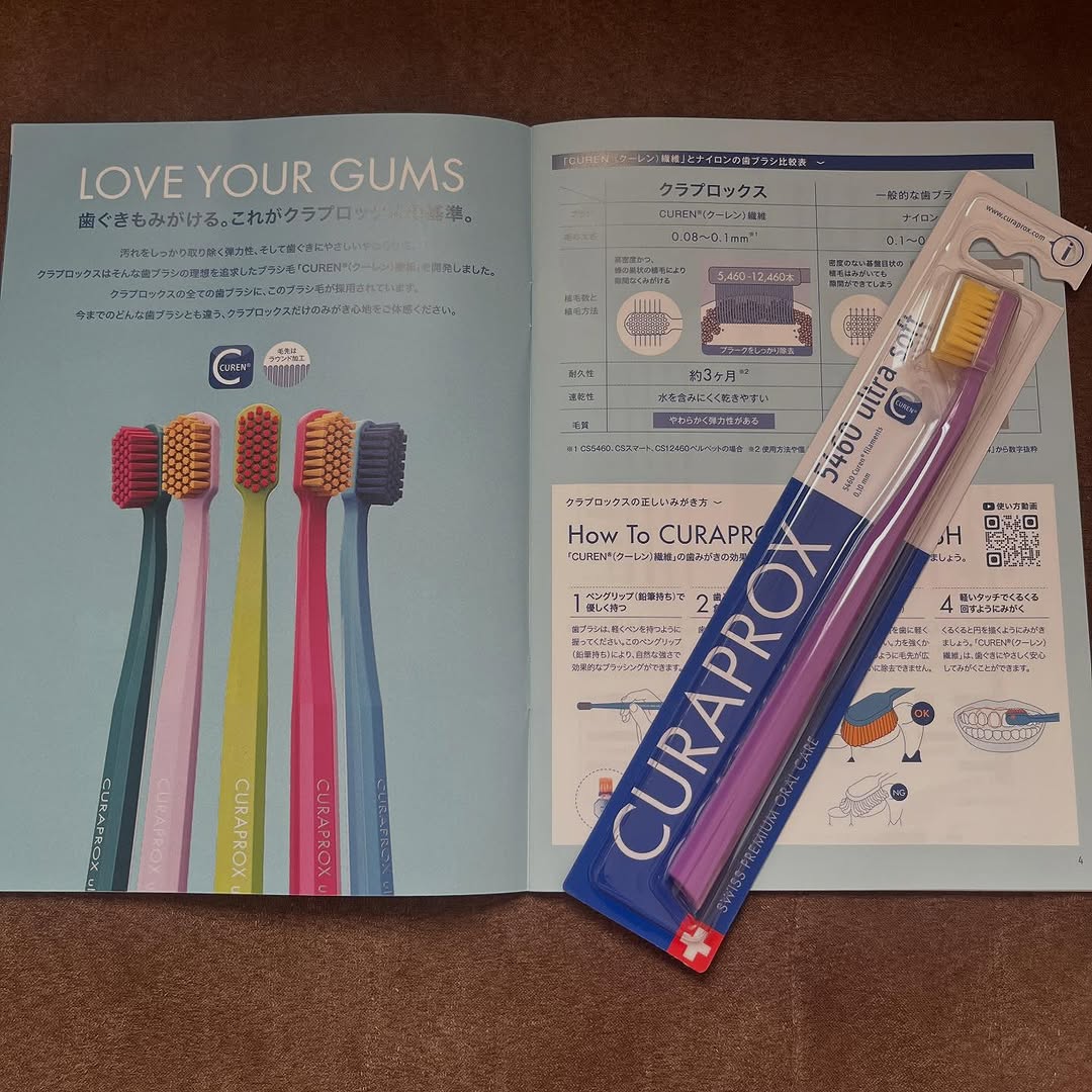 口コミ投稿:スイスのプレミアム歯ブラシクラプロックスCS5460.私も息子もお気に入りで何度も紹介…