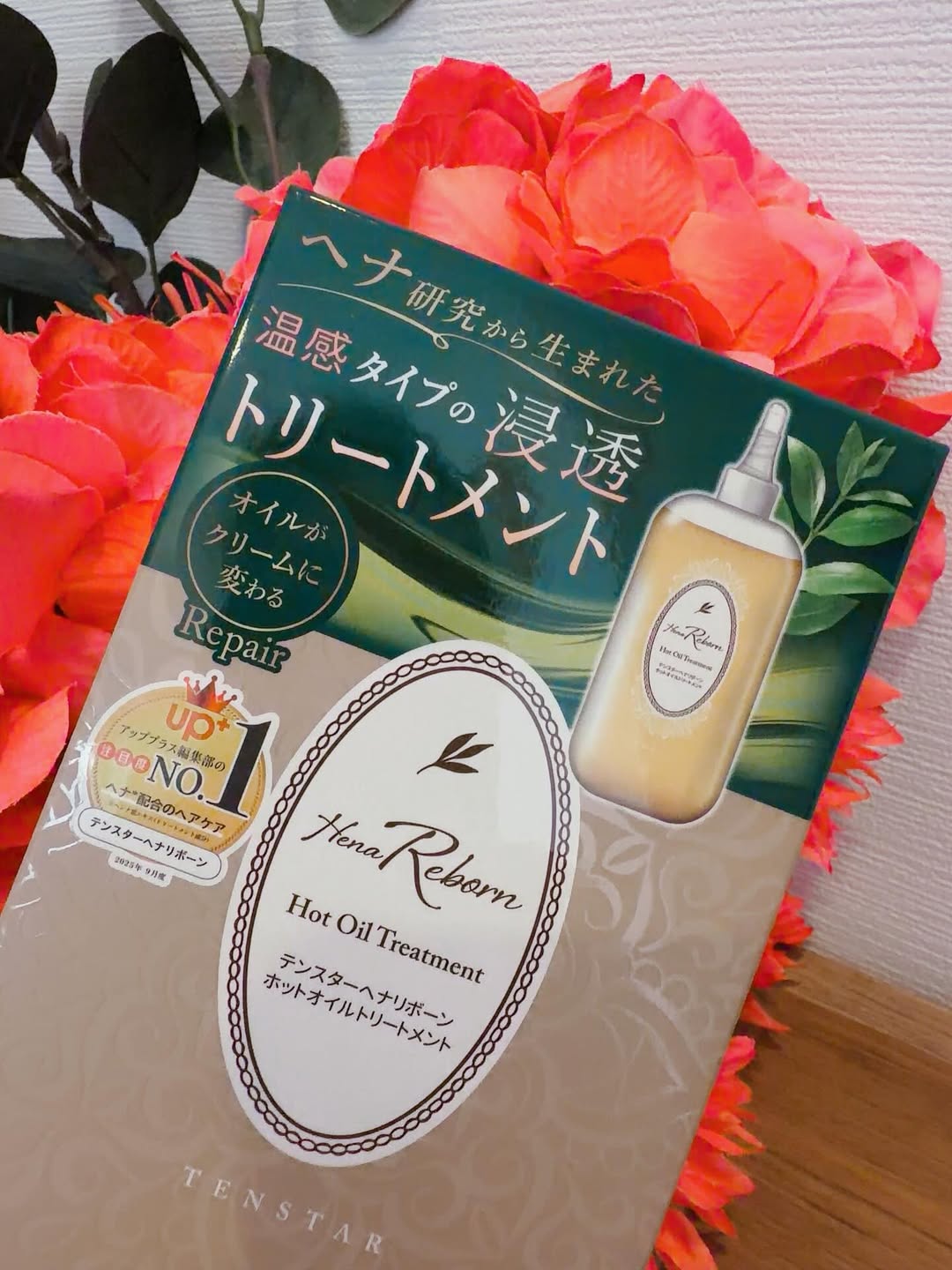 口コミ投稿:テンスターHenaReborn ホットオイルトリートメントをお試ししました。こちらは水と触…