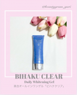 ❤︎ @beautygram_yuri❤︎❤︎❤︎他の投稿も見てね❤︎今回紹介するのは、美白オールインワンゲル「ビハククリア」　だよ🩵スキンケアをもっとシンプルにしたい人にぴったりな、美…のInstagram画像