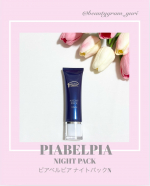 ❤︎ @beautygram_yuri❤︎❤︎❤︎他の投稿も見てね❤︎今回紹介するのは、ピアベルピアのナイトパックNだよ💙寝ている間にしっかりうるおいチャージ💙塗ってそのまま寝るだけの簡…のInstagram画像