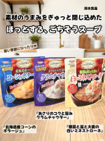 朝晩が冷え込むこの季節🌬️温かいスープが恋しくなる頃にぴったりの清水食品さんの新作＆リニューアルスープをご紹介🥣✨8/25発売の新商品『根菜と豆と大麦の白いミネストローネ』そしてリニューア…のInstagram画像