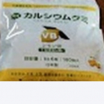 #PR #有限会社ルーティ #スクスクのっぽくん #カルシウム #身長 #ビタミンD #成長サポートグミ #乳酸菌 #モンドセレクション #カルシウムグミ #美味しい #レモン味 #マグネシウム #日…のInstagram画像