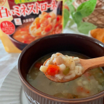 モニプラファンブログよりSSK清水食品様のレンジでごちそうスープ3品をお試しさせていただきました☺️袋のまま電子レンジで温められて手軽で本格的なスープのシリーズです！それぞれのお味のレビュー…のInstagram画像
