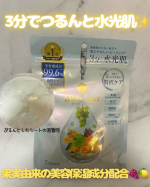 Detclearブライト＆ピール シートマスクを使ってみました🫶🏻✨“美容液成分99.6%＊” の贅沢な潤いパック💧（＊保湿成分を含むエッセンス中割合）3分でサッとケアできて、スキンケア…のInstagram画像