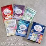 _バスソルト 汗かきエステ気分分包セレクトボックス35g / 5包 / ￥548 (税込)【 好きな香りが見つかる🛀🫧】2025年9月1日新発売！！5種の香りを贅沢体験🫧天然塩…のInstagram画像
