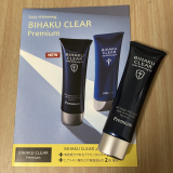 口コミ/ブログ記事の画像