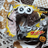 口コミ/ブログ記事の画像