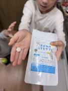 口コミ：はぴねすサプリの画像（1枚目）