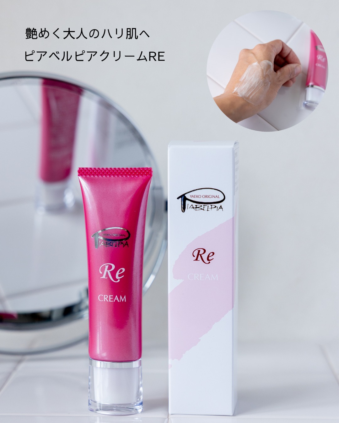 口コミ投稿：アラフォーの私にとってこれからの乾燥する季節はますますお肌の悩みが増えがちです…