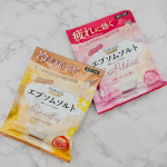 汗かきエステ気分のスペシャリテ エプソムソルト🛁疲れに効くピンクと冷え症に効くオレンジ🧡粒は粗いけどお湯に溶けやすくて香りも良い◎寒くなってきたから最近は毎日お風呂に浸かって温まってい…のInstagram画像