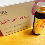 コラーゲンとプラセンタ　１０日間チャレンジします♪40代後半。。。ゆらぎが気になり。。。「みちぷる リッチ」はじめました！１日１本少しの量でベリー風味で飲みやすく続けやすそうです！#PR…のInstagram画像