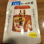 #PR #玉露園 #しいたけ茶 #玉露園しいたけ茶 #monipla #gyokuroen_fanしいたけが和風なので「和風パスタ」のBASEとして使ってみたいと思いますのInstagram画像