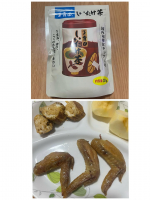 手羽先をカリッと焼いて、#玉露園 #しいたけ茶の#パウダーをふりかけました🥰とても手羽先とも合うのね〜と#新たな発見#玉子焼きにも玉露園しいたけ茶を#隠し味に入れました👍どち…のInstagram画像