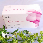 美容と健康をサポートするドリンク「みちぷる リッチ」１日1本飲み始めました。箱を開けたらベリー系の良い香り✨️ほんのりとろみがあって甘酸っぱくて爽やかな味です❗飲みやすくて美味しい👍😊肌の乾燥が…のInstagram画像