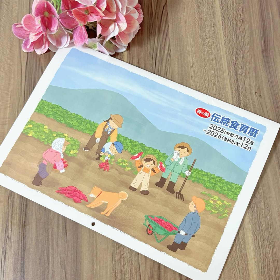 口コミ投稿：*・こちらは海の精クラブが提唱する「伝統食育」をカレンダーにまとめた