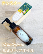 テンスター様より🍀@tenstar_hena_officialHenaReborn ルミナヘアオイルを提供して頂きました✨Reset（リセット）＋ Repair（リペア）＋ Recharg…のInstagram画像