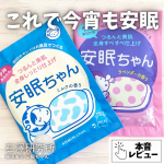 ☺︎＼これで今宵も安眠／𓈒 𓏸 𓐍 𓂃 𓈒𓏸 𓂃◌𓈒𓐍 𓈒𓈒 𓏸 𓐍 𓂃 𓈒𓏸 𓂃◌𓈒𓐍 𓈒実は入浴剤大好きな私🛁🫧入浴剤を入れるだけでただのお風呂時間から究極の癒し時間になる🥺💕安眠…のInstagram画像