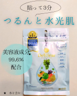 ✔️最近お肌がカサつく…✔️スキンケアが浸透しにくい…✔️くすみ・ごわつきが気になる…そんな季節の変わり目にぴったりなのが＼ピーリング市場12年連続No.1／角質ケアの名門「DET…のInstagram画像