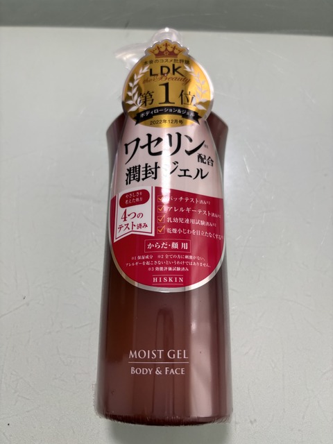 口コミ:おすすめ品☆ハイスキン モイストジェルの画像(1枚目)