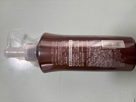 口コミ:おすすめ品☆ハイスキン モイストジェルの画像(2枚目)