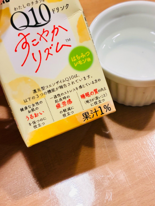 口コミ：美味しく美活！！の画像（3枚目）