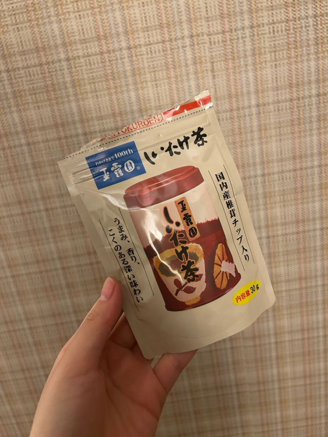 口コミ：しいたけ茶の画像（1枚目）