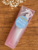 ＊【ワセリンのミスト?！】ファーモイスト 全身パックボディミスト＊／ぼむさんの投稿