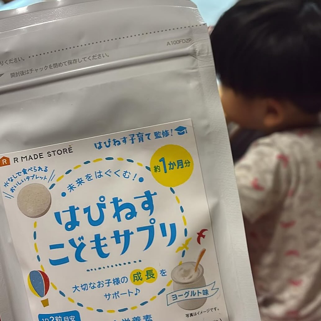 口コミ投稿：ポリポリ美味しい😋#PR #有限会社ルーティ #成長サプリ #栄養おやつ #学習サプリ #GAB…