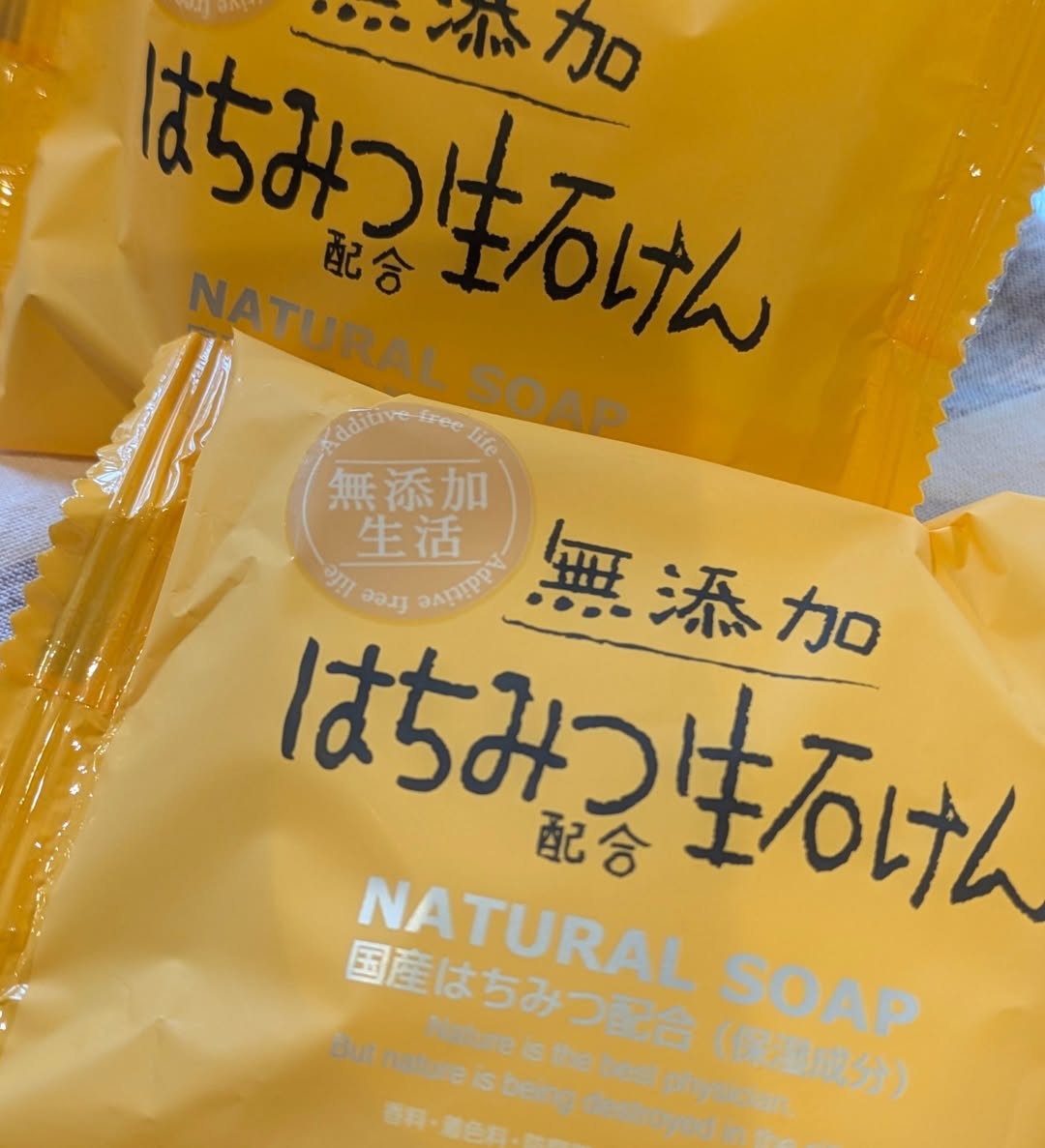 口コミ投稿：モニプラにて提供頂きました。『無添加はちみち配合生石けん』@maxcosme1905乾燥肌の…